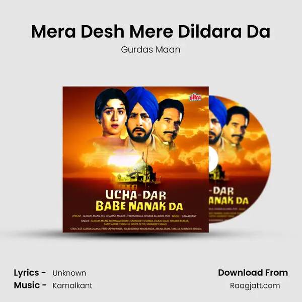 Mera Desh Mere Dildara Da - Gurdas Maan album cover 