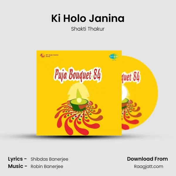 Ki Holo Janina mp3 song