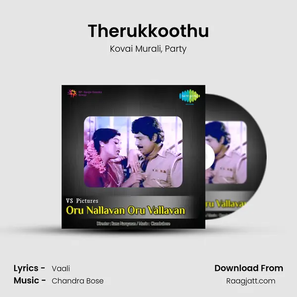 Therukkoothu - Kovai Murali album cover 