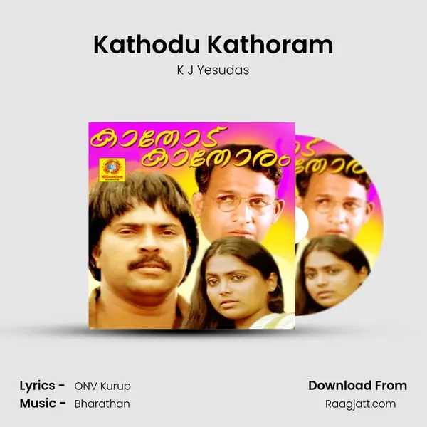 Kathodu Kathoram - K J Yesudas album cover 