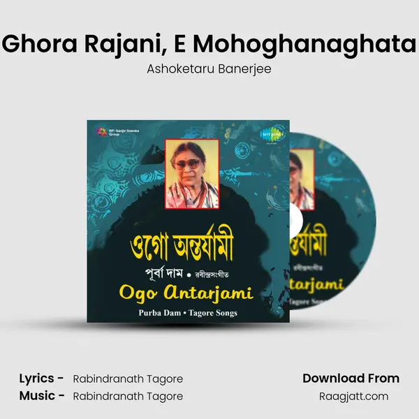 Ghora Rajani, E Mohoghanaghata - Ashoketaru Banerjee album cover 