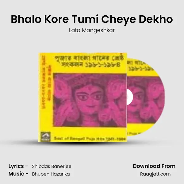 Bhalo Kore Tumi Cheye Dekho - Lata Mangeshkar album cover 