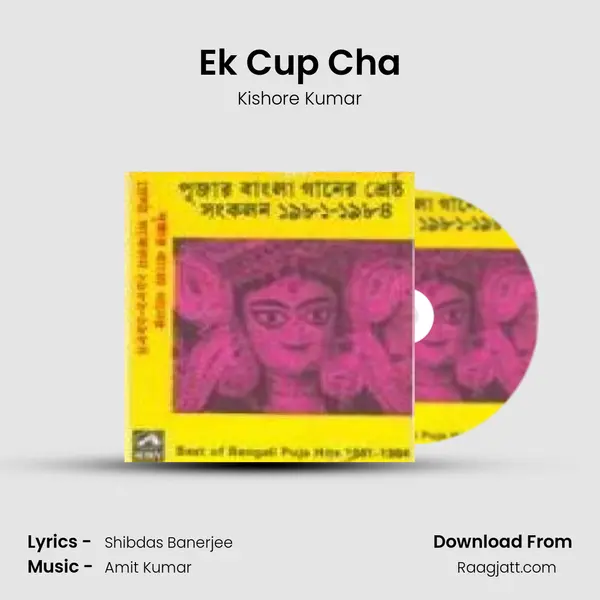 Ek Cup Cha - Kishore Kumar album cover 