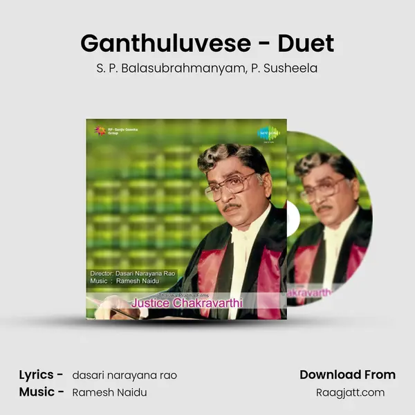 Ganthuluvese - Duet - S. P. Balasubrahmanyam album cover 