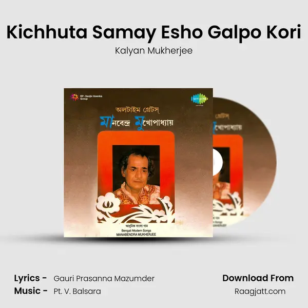 Kichhuta Samay Esho Galpo Kori mp3 song