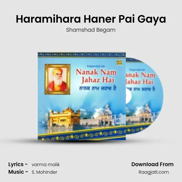 Haramihara Haner Pai Gaya - Shamshad Begam album cover 