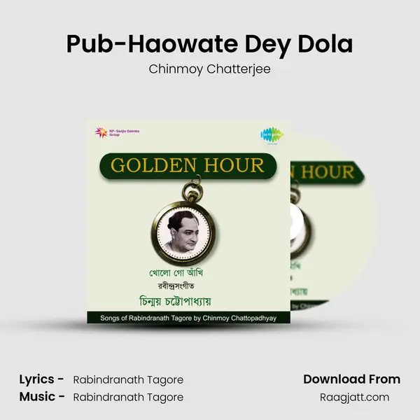 Pub-Haowate Dey Dola mp3 song