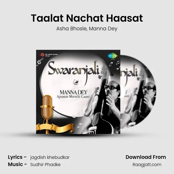 Taalat Nachat Haasat - Asha Bhosle album cover 