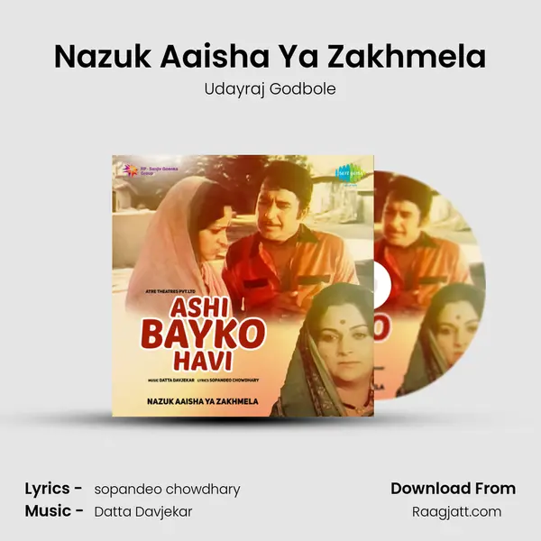 Nazuk Aaisha Ya Zakhmela - Udayraj Godbole album cover 