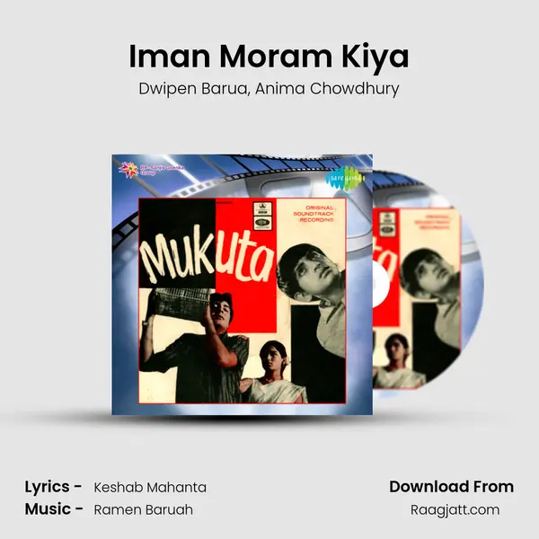 Iman Moram Kiya - Dwipen Barua album cover 