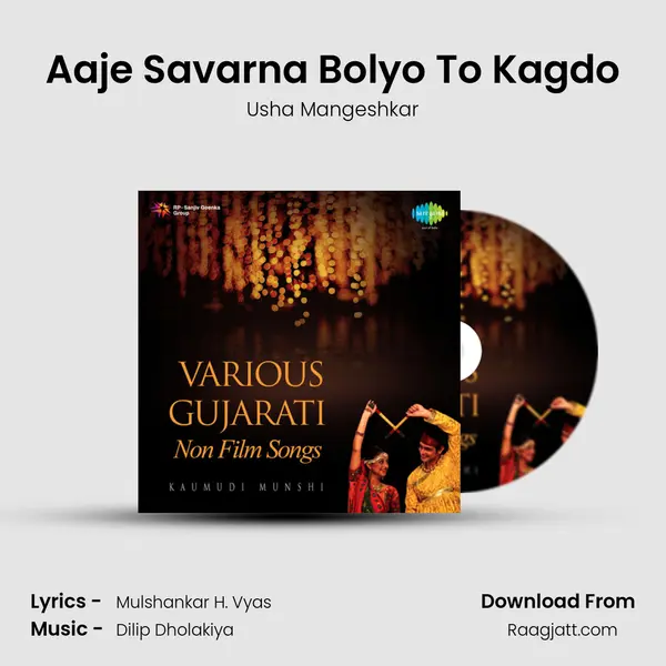 Aaje Savarna Bolyo To Kagdo - Usha Mangeshkar mp3 song