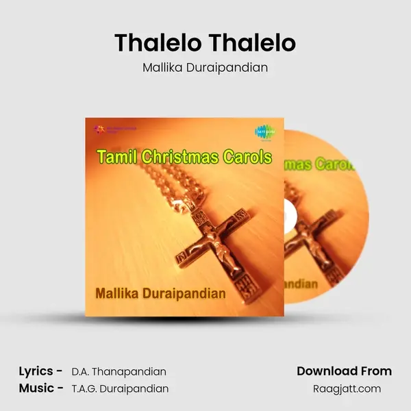 Thalelo Thalelo - Mallika Duraipandian album cover 