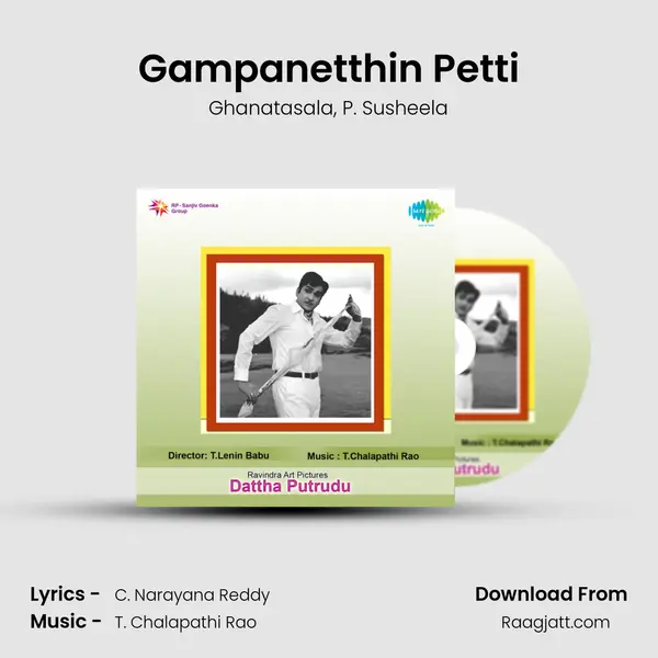 Gampanetthin Petti - Ghanatasala album cover 