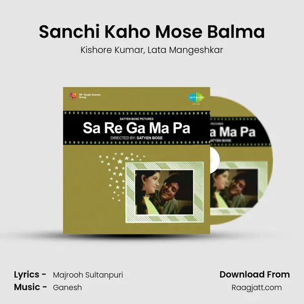 Sanchi Kaho Mose Balma - Kishore Kumar album cover 