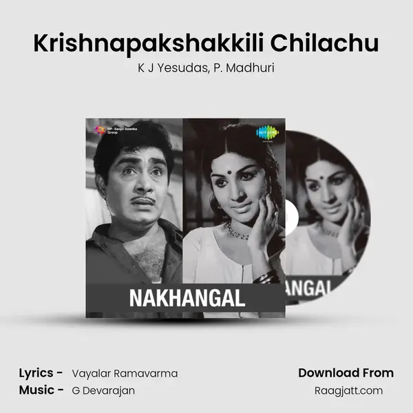 Krishnapakshakkili Chilachu - K J Yesudas album cover 