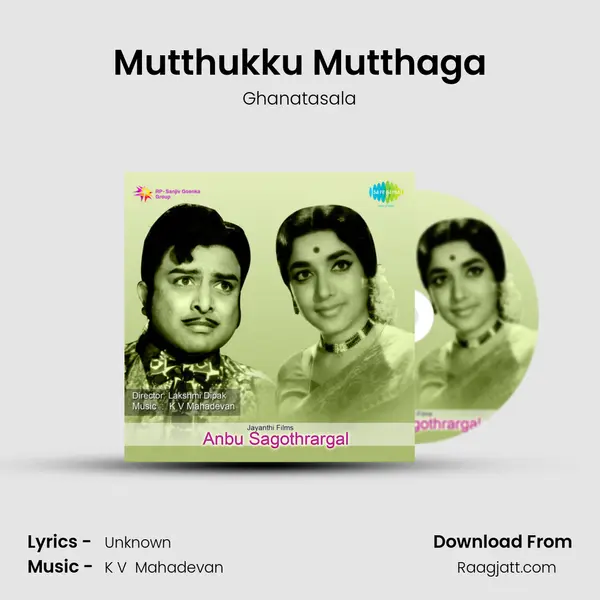 Mutthukku Mutthaga mp3 song