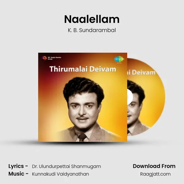 Naalellam - K. B. Sundarambal album cover 