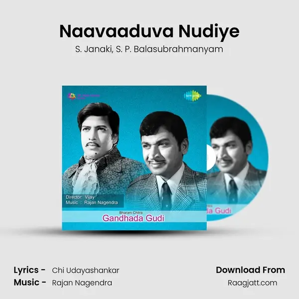 Naavaaduva Nudiye - S. Janaki album cover 