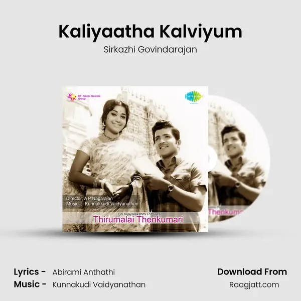 Kaliyaatha Kalviyum - Sirkazhi Govindarajan album cover 