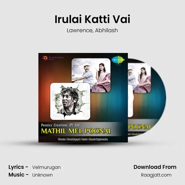 Irulai Katti Vai mp3 song