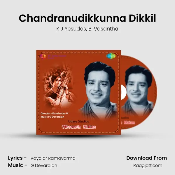 Chandranudikkunna Dikkil mp3 song