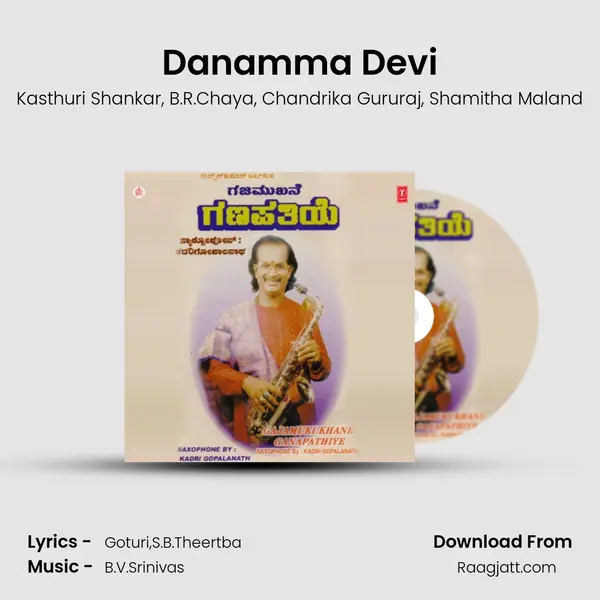 Danamma Devi mp3 song