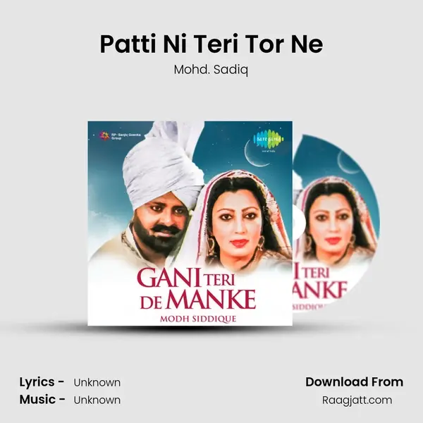 Patti Ni Teri Tor Ne - Mohd. Sadiq album cover 