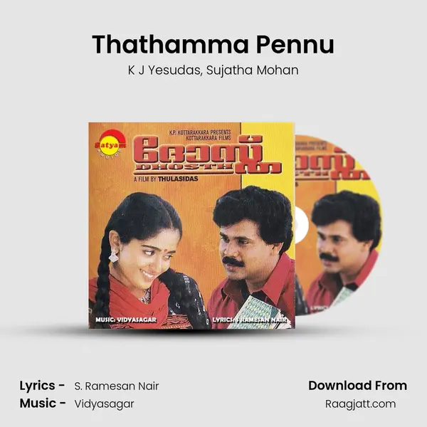 Thathamma Pennu - K J Yesudas album cover 