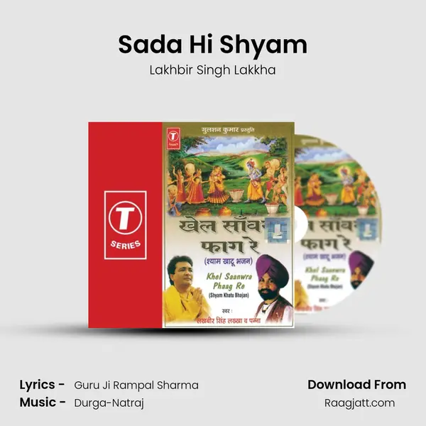 Sada Hi Shyam - Lakhbir Singh Lakkha album cover 