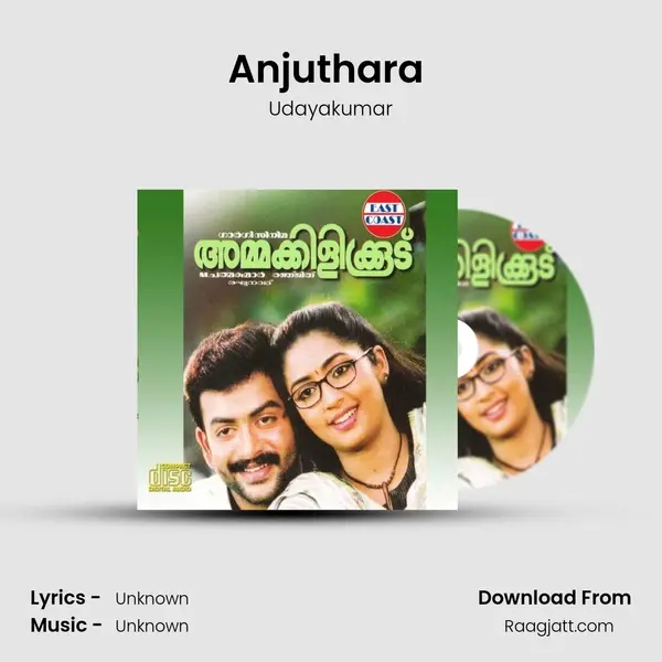 Anjuthara (M) mp3 song