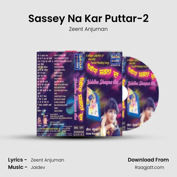 Sassey Na Kar Puttar-2 mp3 song