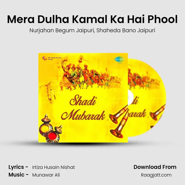 Mera Dulha Kamal Ka Hai Phool mp3 song