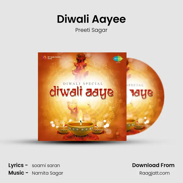 Diwali Aayee mp3 song