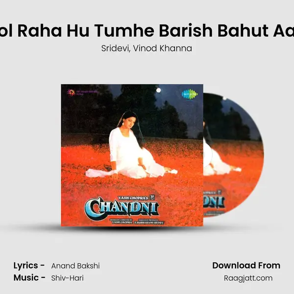 Chandani Mein Lalit Bol Raha Hu Tumhe Barish Bahut Aachi Lagti Hai Dialogue - Sridevi album cover 