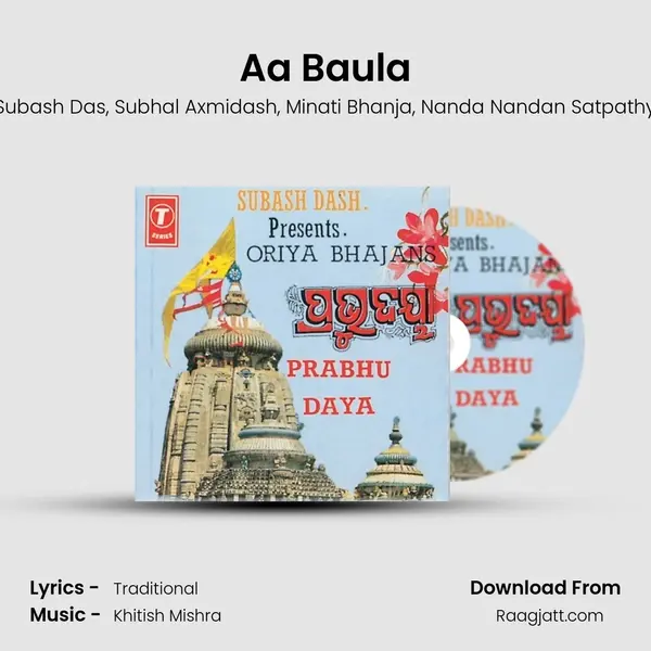 Aa Baula mp3 song