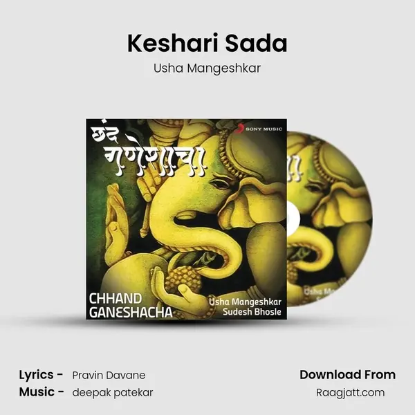 Keshari Sada - Usha Mangeshkar album cover 