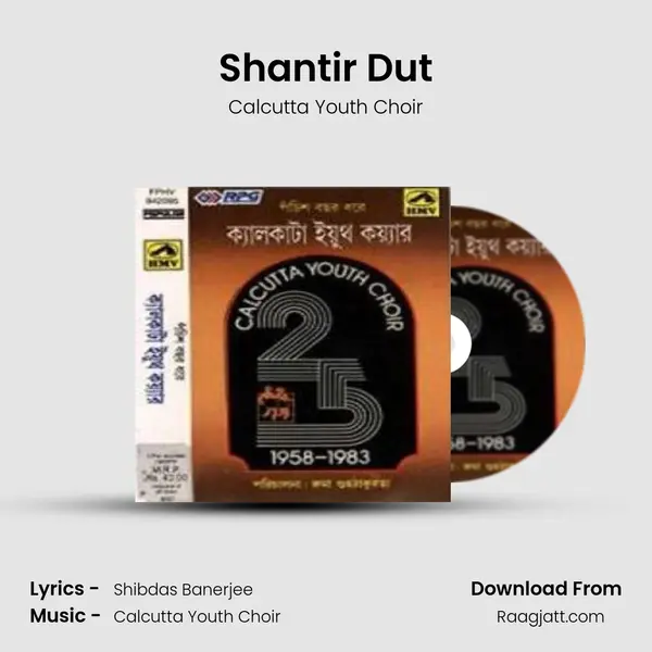 Shantir Dut - Calcutta Youth Choir album cover 