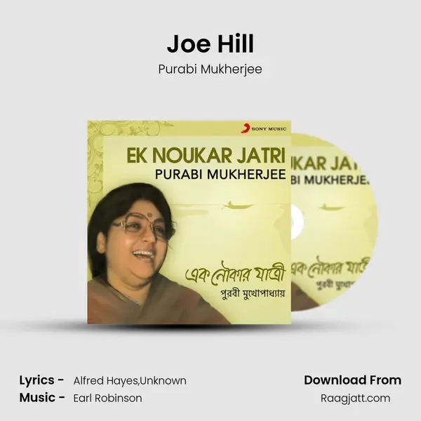 Joe Hill mp3 song