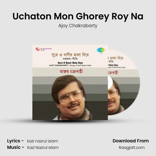 Uchaton Mon Ghorey Roy Na - Ajoy Chakrabarty mp3 song