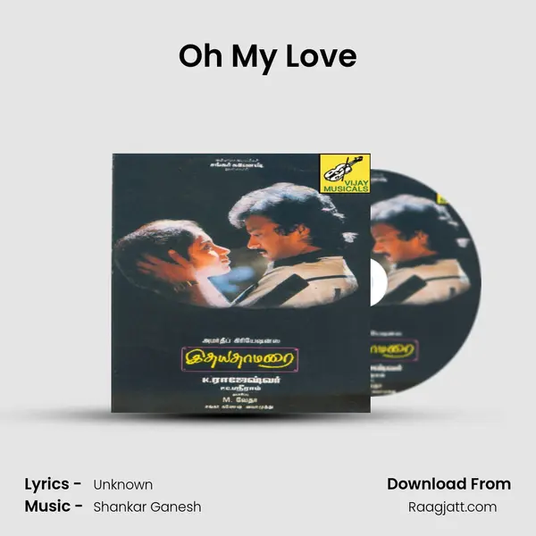 Oh My Love mp3 song