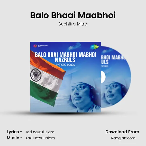 Balo Bhaai Maabhoi - Suchitra Mitra album cover 