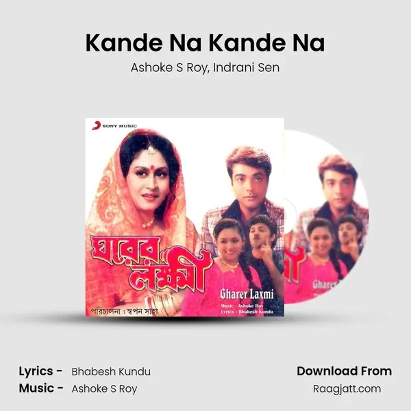 Kande Na Kande Na mp3 song