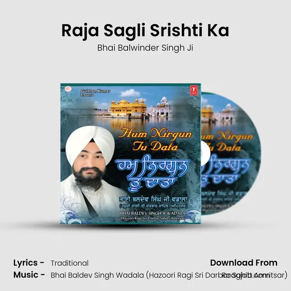 Raja Sagli Srishti Ka - Bhai Balwinder Singh Ji album cover 