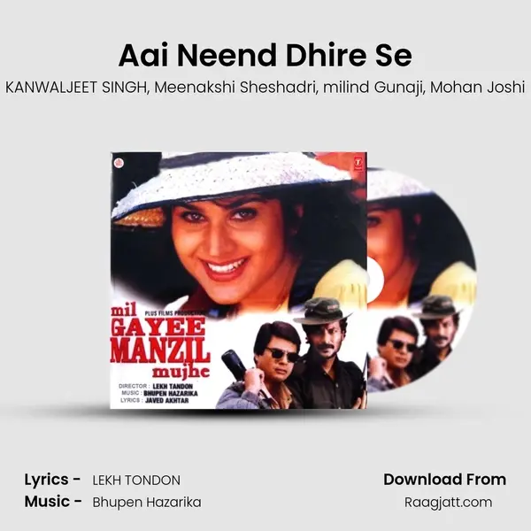 Aai Neend Dhire Se mp3 song