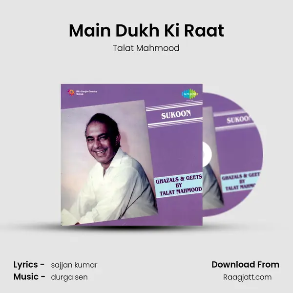 Main Dukh Ki Raat mp3 song