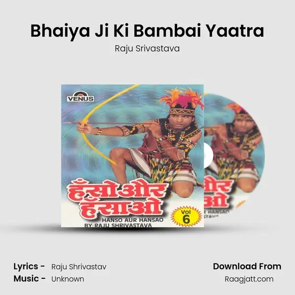 Bhaiya Ji Ki Bambai Yaatra - Raju Srivastava album cover 