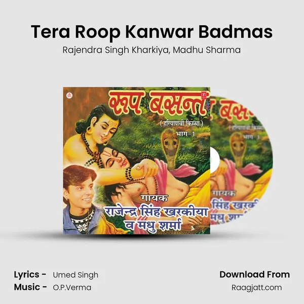 Tera Roop Kanwar Badmas mp3 song