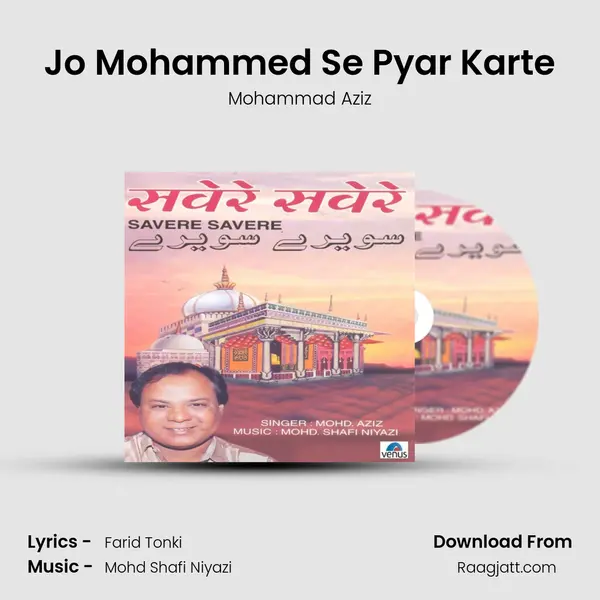 Jo Mohammed Se Pyar Karte - Mohammad Aziz album cover 