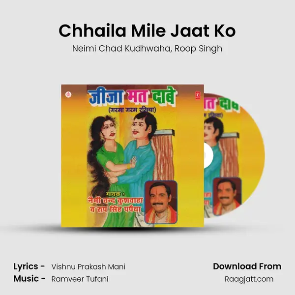 Chhaila Mile Jaat Ko - Neimi Chad Kudhwaha album cover 