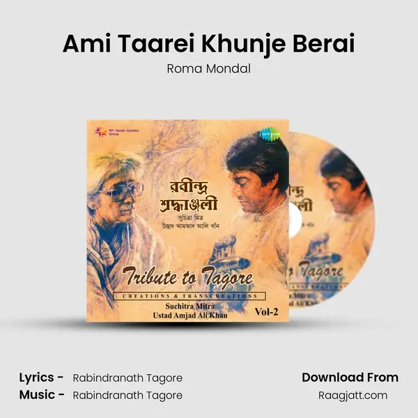 Ami Taarei Khunje Berai mp3 song